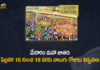 Mango News, Medaram Jatara, Medaram Jatara 2022, Medaram Jathara in Feb next year, Medaram Maha Jathara, Medaram Maha Jathara to be Conducted, Medaram Maha Jathara to be Conducted from February 16 to 19, medaram sammakka sarakka jatara, Medaram Sammakka Sarakka Jatara 2022 D, Medaram Sammakka Sarakka Jatara 2022 Dates, Medaram Sammakka Sarakka Jatara 2022 Dates Announced, Sammakka Sarakka Jatara 2022 Dates, Tribal priests announced the dates of Medaram Jatara, Tribal priests announced the dates of Medaram Jatara 2022