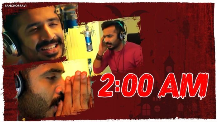 2:00 AM,Anchor Ravi's Latest Telugu Short Film 2021,Anchor Ravi Latest Videos,Anchor Ravi,Anchor Ravi Youtube Channel,Anchor Ravi Short Films,Anchor Ravi's 2AM,2AM Short Film,Telugu Short Films,BlackMagic,Superstitions,Telugu Celebrity Youtube channels,Anchor Ravi New Video,Anchor Ravi Lastest Short Film,Short Film,Short Films,Anchor Ravi Horror short film,Telugu horror Short Films