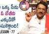 Paruchuri Gopala Krishna Talks About Samantha's Performance In Oh Baby Movie,Paruchuri Paataalu,PARUCHURI GOPALA KRISHNA,Paruchuri Gopala Krishna About Oh Baby Movie,Paruchuri Gopala Krishna About Samantha,Paruchuri Gopala Krishna About Nandini Reddy Direction,Paruchuri Gopala Krishna About Samantha Acting,Paruchuri Gopala Krishna On Oh Baby Movie,Paruchuri Gopala Krishna Review On Oh Baby,Paruchuri Gopala Krishna About Oh Baby Movie Story,Paruchuri About Rajendra Prasad
