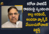 Allu Aravind clarifies about testing positive, Allu Aravind Corona, Allu Aravind Coronavirus, Allu Aravind Coronavirus News, Allu Arvind, Allu Arvind Clarifies On Covid-19 Positive Report, Allu Arvind Released a Video, Allu Arvind Released a Video over Covid Positive, Allu Arvind Released a Video over Covid Positive Report, Corona Positive for Allu Aravind, Corona Wave in Tollywood, Mango News, Producer Allu Aravind clarifies about testing positive