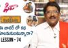 Paruchuri Gopala Krishna Explains About Different Shades In Love Story Movies,Paruchuri Paataalu,PARUCHURI GOPALA KRISHNA,Paruchuri Gopala Krishna About Love Story Movies,Paruchuri Script Writing Tips,Paruchuri Gopala Krishna About Rx 100 Movie,Paruchuri Gopala Krishna About Geetha Govindam,Paruchuri Gopala Krishna About Fida Movie,Paruchuri Gopala Krishna About C/o Kancharapalem Movie,Paruchuri Gopala Krishna On Arjun Reddy,Paruchuri Tips For Love Story Movies,Paruchuri