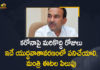 Coronavirus, COVID-19, Covid-19 Updates in Telangana, District Health Officials over Covid Situation, Etala Rajender held Teleconference with District Health Officials over Covid Situation, Health Minister Etala Rajender, Mango News, Minister Etala Rajender, Minister Etala Rajender held Teleconference, Minister Etala Rajender held Teleconference with District Health Officials over Covid Situation, telangana coronavirus cases today, Telangana Coronavirus News, telangana covid cases today bulletin, telangana covid cases today list, Telangana Minister Etala Rajender