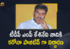 Andhra Pradesh Vijayawada Coronavirus, COVID-19, Kesineni Nani, Kesineni Nani Tested Positive for Covid-19, Mango News, TDP MP Kesineni Nani, TDP MP Kesineni Nani Tested Positive, TDP MP Kesineni Nani Tested Positive for Covid-19, Vijayawada, Vijayawada Corona Cases, Vijayawada Coronavirus News, Vijayawada TDP MP Kesineni Nani, Vijayawada TDP MP Kesineni Nani Tested Positive, Vijayawada TDP MP Kesineni Nani Tested Positive for Covid-19