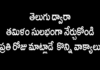 How To Say Simple Telugu Sentences In Tamil?,Spoken Tamil Through Telugu,KVR Institute,learn tamil through telugu,tamil through telugu,spoken tamil,spoken tamil online,spoken tamil online course,spoken tamil online classes,spoken tamil videos,english grammar,tamil grammar through telugu,kvr spoken tamil videos,kvr institute spoken tamil,how to write in tamil,kvr spoken tamil,learn tamil grammar,tamil for beginners,learn tamil language for beginners