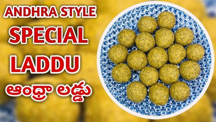 green moong dal laddu in telugu,healthy foods to eat in the morning,moong dal laddu with jaggery,green moong dal ladoo,how to make moong dal laddu,how to make green moong dal ladoo,green moong dal ladoo recipe,moong dal laddu recipe video,green moong dal laddu,moong dal laddu recipe in telugu,how to make moong dal laddu at home,sootiga suthi lekunda vantalu,moong dal ke laddu recipe,pesalu snack recipes in telugu,pesalu recipes,green moong dal recipe,laddoo,laddu