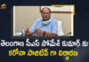 Coronavirus, Coronavirus Breaking News, Coronavirus Latest News, COVID-19, CS Somesh Kumar, CS Somesh Kumar Tested Positive, CS Somesh Kumar Tested Positive for Covid-19, Mango News, Somesh Kumar, telangana, Telangana Coronavirus, Telangana CS, Telangana CS Somesh Kumar, Telangana CS Somesh Kumar Corona, Telangana CS Somesh Kumar Coronavirus, Telangana CS Somesh Kumar Tested Positive, Telangana CS Somesh Kumar Tested Positive for Covid-19