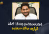AP Free Covid Vaccine, AP Govt Decided to Give Free Covid Vaccine to People Above 18 Years of Age, Centre to begin vaccinating people above 18, coronavirus vaccine distribution, COVID 19 Vaccine, Covid Vaccination, Covid vaccine for all above 18 yrs, Covid-19 Vaccine Distribution, Covid-19 Vaccine Distribution News, Covid-19 Vaccine Distribution updates, Distribution For Covid-19 Vaccine, Free Covid Vaccine to People Above 18 Years of Age, India Covid Vaccination, Mango News, Vaccine Distribution