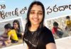 అలా Beach లో సరదాగా,Chirala Beach,Anchor Syamala,Yem Chepparu Syamala Garu,Syamala,Anchor Syamala family,Syamala Latest Videos,Syamala Yotube Channel,Road Trip,Hyderabad to Chirala,Family Trip,Village,Family time,Tollywood Anchor,Beach,Water,Summer trip,Summer Beach,Childhood memories,memories,Beach love,Anchor syamala family,Weekend Trip,Weekend Family Trip