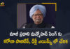 Former PM Manmohan Singh Tests Positive for Covid-19, Admitted to Delhi AIIMS,COVID-19,Coronavirus,Former PM Manmohan Singh,Manmohan Singh,Manmohan Singh Latest News,Manmohan Singh Latest Updates,Manmohan Singh Latest Health Report,Former PM Manmohan Singh Tests Positive For COVID-19,Manmohan Singh Tests Positive For COVID-19,Former PM Manmohan Singh Tests Positive,Former PM Manmohan Singh Tests COVID-19 Positive,Manmohan Singh Health News,Manmohan Singh Tests Positive,Former Prime Minister,Former PM Manmohan Singh Tests Positive For Coronavirus,Manmohan Singh Tests Positive For Coronavirus,Manmohan Singh Tests Coronavirus Positive