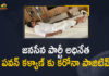 actor Pawan Kalyan tests positive, COVID-19, Jana Sena Party leader, JanaSena Party Chief, JanaSena Party Chief Pawan Kalyan, Janasena Party Chief Pawan Kalyan Tested Positive, Janasena Party Chief Pawan Kalyan Tested Positive for Covid-19, Mango News, pawan kalyan, Pawan Kalyan Tested Positive, Pawan Kalyan Tested Positive for Covid-19, Pawan Kalyan tests positive for coronavirus, Pawan Kalyan tests positive for COVID-19, Powerstar Pawan Kalyan tests Covid positive