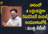 4 Lakh Plus Remdesivir Vials, Health Minister Confirms No Shortage Of Remdesivir, Mango News, Minister KTR, Minister KTR Says 4 Lakh Plus Remdesivir Vials to be Available Across All Govt Hospitals, Minister KTR Says 4 Lakh Plus Remdesivir Vials to be Available Across All Govt Hospitals within a Week, No Shortage Of Remdesivir For COVID-19 Patients, Oxygen, Remdesivir, Remdesivir antiviral drug, Remdesivir antiviral drug Use, Remdesivir Drug, Telangana Health Minister Etela Rajender