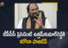 COVID-19, Mango News, N Uttam Kumar Reddy too tests COVID-19 positive, telangana, Telangana Coronavirus, TPCC Chief Uttam Kumar Reddy, TPCC Chief Uttam Kumar Reddy tested Covid Positive, TPCC president tests positive for Covid-19, TPCC President Uttam Kumar, TPCC President Uttam Kumar Reddy Tested Positive, TPCC President Uttam Kumar Reddy Tested Positive for Covid-19, Uttam Kumar Reddy, Uttam Kumar Reddy Tested Positive