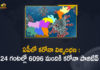 Andhra Pradesh, Andhra Pradesh COVID-19 Daily Bulletin, Andhra Pradesh Department of Health, ap coronavirus cases today, ap coronavirus cases total, ap coronavirus updates district wise, AP COVID 19 Cases, AP Total Positive Cases, COVID-19, COVID-19 Daily Bulletin, Total Corona Cases In AP,mango news