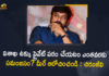 Chiranjeevi, Chiranjeevi tweet on Vizag steel plant privatization, Chiranjeevi Tweets For Visakha Steel Plant, Chiranjeevi Tweets on Vizag Steel Plant, Chiranjeevi Tweets on Vizag Steel Plant Privatisation, Chiru Declares His Support To Vizag Steel Plant Movement, Mango News, Megastar, Megastar Chiranjeevi Tweets on Vizag Steel Plant Privatisation, Oxygen for India, Vizag Steel Plant Movement, Vizag Steel Plant Privatisation