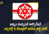 2021 Khammam Municipal Corporation Elections, bjp, BJP-Jana Sena join hands for Khammam municipal elections, Jana Sena to contest in Khammam municipal elections, Janasena Party Contesting in 6 Divisions, Janasena Party Contesting in 6 Divisions in Khammam Municipal Corporation Elections, Janasena to contest in Khammam municipal polls, Jenasena tie up for Khammam, Khammam Municipal Corporation Elections, Khammam Municipal Corporation Elections 2021, Khammam municipal polls, Mango News, TRS wins majority municipal divisions in Khammam
