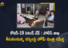 Coronavirus, Coronavirus Breaking News, Coronavirus Latest News, COVID-19, Mahmood Ali, Mahmood Ali Reviewed on Corona Situation, Mahmood Ali Reviewed on Corona Situation with Police Officers, Mango News, telangana, Telangana Coronavirus, Telangana Coronavirus Deaths, Telangana Home Minister, Telangana Home Minister Mohd Mahmood Ali, Telangana Home Minister Mohd Mahmood Ali Reviewed on Corona Situation, Telangana Home Minister Mohd Mahmood Ali Reviewed on Corona Situation with Police Officers, Total COVID 19 Cases