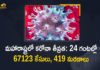 Corona Positive Cases in Maharashtra, Corona Positive Cases In Maharashtra, Maharashtra, Maharashtra , Maharashtra Corona, Maharashtra Corona Cases, Maharashtra Corona Deaths, Maharashtra Corona Positive Cases, Maharashtra Coronavirus, Maharashtra Coronavirus Positive Cases, Maharashtra Coronavirus Updates, Maharashtra COVID 19,mango news