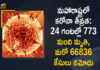 Corona Positive Cases in Maharashtra, Corona Positive Cases In Maharashtra, Maharashtra, Maharashtra , Maharashtra Corona, Maharashtra Corona Cases, Maharashtra Corona Deaths, Maharashtra Corona Positive Cases, Maharashtra Coronavirus, Maharashtra Coronavirus Positive Cases, Maharashtra Coronavirus Updates, Maharashtra COVID 19,mango news
