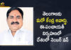 ePanchayat, Maintenance of e-Panchayat, Mango News, Mango News Telugu, National Award For Telangana, National Award For Telangana in Maintenance of e-Panchayat, Number One in the Country in Maintenance of e-Panchayat, Panchayat Raj, telangana, Telangana Bags one more National Award, Telangana News, Telangana Number One in the Country in Maintenance of e-Panchayat, Telangana Panchayat Raj Act, Telangana wins national award for best e-Panchayat