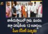 2021 National Panchayat Awards, CM K Chandrasekhar Rao applauds winners of panchayat, CM KCR Felicitated Village Mandal, CM KCR Felicitated Village Mandal Zilla Parishad Members, KCr applauds winners of panchayat, KCR Felicitated, Mango News, National Panchayat Awards, National Panchayat Awards 2021, National Panchayat Awards to Telangana, Panchayat Awards, telangana cm felicitates national award winners, Telangana Got 12 National Panchayat Awards, Telangana National Panchayat Awards, winners of panchayat, Zilla Mandal Parishads in Telangana, Zilla Parishad Members, Zilla Parishad Members who Won Prestigious National Awards