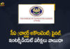 CA Intermediate Final Exams Postponed, CA Intermediate Final Exams Postponed In the View of Ongoing COVID-19 Pandemic, Final Exams 2021 Postpoed, ICAI CA Exams 2021, ICAI CA Intermediate, ICAI CA Intermediate and Final exams postponed, ICAI CA Intermediate Final exams 2021 postponed, ICAI CA Intermediate Final Exams Postponed, ICAI CA May exams 2021, Mango News