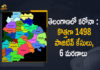 Coronavirus, COVID-19, Covid-19 Updates in Telangana, telangana corona district wise cases, telangana coronavirus cases district wise, telangana coronavirus cases today, telangana coronavirus cases today district wise, telangana coronavirus district wise, telangana coronavirus district wise List, Telangana Coronavirus News, telangana covid cases today bulletin, telangana covid cases today list,mango news