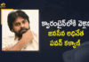coronavirus india, coronavirus news, Janasena, janasena chief pawan kalyan, Janasena Chief Pawan Kalyan Goes Into Self Quarantine, Mango News, pawan kalyan, pawan kalyan coronavirus, Pawan Kalyan goes into quarantine, Pawan Kalyan goes into self-isolation, Pawan Kalyan goes into self-quarantine, Pawan Kalyan in self-quarantine, Pawan Kalyan in self-quarantine after Janasena party Members Test Positive, Vakeel Saab actor Pawan Kalyan, Vakeel Saab actor Pawan Kalyan goes into self-isolation