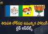 Mango News, Tirupati, Tirupati By Election, Tirupati By Election 2021, Tirupati By Election News, Tirupati By Election Updates, Tirupati By Polls, Tirupati By Polls News, Tirupati Lok Sabha By-election, Tirupati Lok Sabha By-election Polling, Tirupati Lok Sabha By-election Polling Live Updates, Tirupati Lok Sabha By-election Polling News, Tirupati Lok Sabha By-election Polling Updates, Tirupati Lok Sabha Election 2021 Live, Tirupati Lok Sabha Election Result 2021 Live