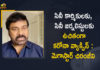 Chiranjeevi, Chiranjeevi announces free Covid-19 vaccination, Chiranjeevi announces free Covid-19 vaccination to cinema people, Chiranjeevi Announces Free Covid-19 Vaccination to Film Industry Workers, Free Covid-19 Vaccination to Film Industry Workers and Journalists, Mango News, Megastar Announces Free Covid Vaccination For Cine Workers, Megastar Chiranjeevi, Megastar Chiranjeevi Announces Free Covid-19 Vaccination, Megastar Chiranjeevi Announces Free Covid-19 Vaccination to Film Industry Workers and Journalists