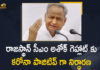 Rajasthan Chief Minister Ashok Gehlot Tested Positive For Covid-19, Ashok Gehlot Tests COVID-19 Positive, Coronavirus Cases, coronavirus india, India Coronavirus, India Covid-19 Updates, Mango News, Rajasthan CM Ashok Gehlot, Rajasthan CM Ashok Gehlot Tests COVID-19, Rajasthan CM Ashok Gehlot Tests COVID-19 Positive, Rajasthan CM Ashok Gehlot Tests Positive, total corona positive in india