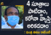Covid Guidelines, Covid Guidelines In Telangana, COVID-19 surge, Eatala urges citizens to cooperate with Covid-19 containment, Etala Rajender, Etala Rajender Appealed People to Follow Covid 19 Guidelines, Etala Rajender Appealed People to Follow Covid Guidelines, Mango News, Minister Etala Rajender, Telangana Coronavirus, Telangana Health Minister, Telangana Minister, Telangana Minister Etala Rajender, Telangana Minister Etala Rajender Appealed People to Follow Covid Guidelines