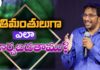 Young Holy Team,John Wesley Messages,Blessie Wesly songs,Christian Messages,Jesus songs,Jesus messages,Powerful sermons,Telugu Sermons,Latest Messages,Indian Messages,Edward Willams,Heart touching messages,PJ Stephen Paul,Satish Kumar,Calvary Temple,Raj Prakash Paul,Shaila Paul,Blessie Wesly,Blessie Wesly Messages,John Wesly Songs,Telugu Christian Sermons,Latest Telugu Christian Sermons,Christ Worship Centre