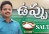 ఉప్పును గూర్చి అద్భుతమైన సందేశం!,You are the salt of the World,Vijay Kumar,Zion Ministries,salt of the earth,salt of the earth meaning,salt,pastor vijay kumar,pastor vijay kumar messages,pastor vijay kumar latest messages,pastor vijay kumar inspirational messages,short messages,telugu christain messages,telugu christian,christian telugu message,christian messages for youth,christian messages 2021,jesus messages,jesus love messages,bible stories