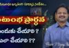 కుటుంబ ప్రార్థన ఎలా చేయాలి!,The Power of Family Prayer,Pastor Vijay Kumar,Zion Ministries,family prayer,family prayer importance,benefits of family prayer,importance of family prayer,what is family prayer,family prayer in the bible,power of family prayer,importance of prayer,bible verses on family,pastor vijay kumar messages,pastor vijay kumar latest messages,prayer importance,christian messages,christian messages 2020