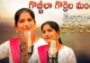 Gobbilla Gorrela Mandha,folk songs telugu,telangana folk songs,dj songs telugu,telugu folk songs,folk songs,supula vannekada,telugu private songs,telugu love songs,folk dj songs,latest folk songs,Janapada Songs Telugu,Janapada Songs,telangana songs,telugu dj songs,latest folk dj songs,telugu songs,latest dj songs,Heart Touching Song,Amulya studio,SITTA PATTA SINUKULAKU,EDATHINNAVRO RATHIRI,THINDURAVAYYA,2021 new songs,2021 folk songs