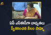 AP NEW SEC, Former AP CS Nilam Sawhney, Former AP CS Nilam Sawhney Submitted Resignation to Principal Advisor Post, Mango News, Nilam Sawhney, Nilam Sawhney AP SEC, Nilam Sawhney is the new SEC of AP, Nilam Sawhney SEC, Nilam Sawhney Submitted Resignation to Principal Advisor Post, Nilam Sawhney Took Charge As AP Election Commissioner, Nilam Sawhney Took Charge As AP New Election Commissioner