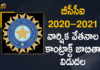 Annual Player Contracts for Team India for the Year 2020-21, bcci, BCCI Announces Annual Player Contracts, BCCI Announces Annual Player Contracts for Team India, BCCI Announces Annual Player Contracts for Team India for the Year 2020-21, BCCI announces annual player retainership 2020-21, BCCI announces Team India annual player contracts, Jasprit Bumrah, Mango News, Rohit Sharma, three players retained in A+ contract list, Virat Kohli