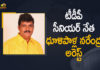 ACB officials arrest TDP leader Dhulipalla, ACB Officials Arrested TDP Senior Leader, ACB Officials Arrested TDP Senior Leader Dhulipalla Narendra, ACB Officials ArrestedDhulipalla Narendra, Andhra Pradesh, AP TDP chief Atchannaidu slams YS Jagan, Dhulipalla Narendra, Dhulipalla Narendra Kumar, Guntur, Mango News, Narendra Kumar Dhulipalla, TDP leader Dhulipalla Narendra arrested, TDP leader Dhulipalla Narendra Kumar arrested by ACB, TDP Senior Leader, TDP Senior Leader Dhulipalla Narendra, TDP senior leader Dhulipalla Narendra arrested