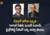 CEO Sundar Pichai Says will Contribute Rs 135 Crore for Covid-19 Fight in India, Covid-19 Fight in India, Google CEO, Google CEO Sundar Pichai, Google CEO Sundar Pichai Says will Contribute Rs 135 Crore, Google CEO Sundar Pichai Says will Contribute Rs 135 Crore for Covid-19 Fight in India, Google commits Rs 135 crore to help fight coronavirus crisis, Google India, Google pledges Rs 135 crore in funding to help India, Google to contribute Rs 135 crore for COVID-19 fight, Google to contribute Rs 135 crores to support India, Google to contribute ₹135 crore for Covid-19 fight in India, Mango News, shortage of oxygen, Sundar Pichai, Sundar Pichai says Google to contribute Rs 135 crore