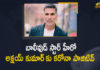 Actor Akshay Kumar, Akshay Kumar, Akshay Kumar Tests Positive, Akshay Kumar Tests Positive For Covid-19, bollywood, Bollywood Actor Akshay Kumar, Bollywood Actor Akshay Kumar Tests Positive, Bollywood Actor Akshay Kumar Tests Positive For Covid-19, COVID-19, Mango News