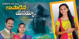 telugu christian songs,telugu christian song,new telugu christian songs,latest telugu christian song,christian telugu songs,latest telugu christian songs,telugu christian songs latest,telugu jesus songs,christian songs telugu,telugu christian thanksgiving songs,thanks giving,telugu christmas songs,telugu christian worship songs,telugu,thanks giving songs,christian songs,telugu worship songs,thanksgiving song,latest telugu christian songs 2019