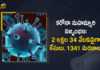 Coronavirus Cases, coronavirus cases in india state wise, coronavirus cases in india today state wise, coronavirus cases india, coronavirus india, India Coronavirus, India Covid-19 Updates, New Confirmed Corona Cases, total corona cases in india today, total corona positive in india,mango news
