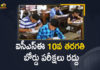 ICSE Class 10 Board Exams Cancelled,Mango News,Mango News Telugu,CISCE Cancels ICSE Examinations,CISCE Cancels ICSE Examinations And Postpone ISC Exams 2021,Postpone ISC Exams 2021,ISC Exams 2021,ISC Exams,ISC Exams 2021 Postpone,ICSE Examinations,ICSE Exams 2021,CISCE,ICSE Examinations Canceled,CISCE Announced To Cancel Indian School Certificate Examination,CISCE Postponed The ISC Examinations,ICSE Board Exam 2021 Cancelled,ISC Exam 2021 Postponed,ICSE ISC Board Exam Cancelled 2021,Indian School Certificate Examination,ICSE Class 10 Board Exams 2021 Cancelled,ICSE Class 10 Board Exams,ICSE Exam News,CISCE Class 10th Exam Cancelled,ICSE Board 10th Exam 2021 Cancelled
