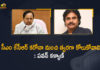 Janasena Chief Pawan Kalyan Wished A Speedy Recovery of CM KCR from Covid-19,Pawan Kalyan Seeking Speedy Recovery Of Kcr From Corona,Mango News,Mango News Telugu,Janasena Chief Pawan Kalyan,Pawan Kalyan,Actor Pawan Kalyan,Power Star Pawan Kalyan,Pawan Kalyan Latest News,Pawan Kalyan Latest Updates,Pawan Kalyan Wished A Speedy Recovery of CM KCR from Covid-19,CM KCR,CM KCR Live Updates,CM KCR Latest News,CM KCR News,CM KCR Latest Health Report,CM KCR Health News,Pawan Kalyan Wished A Speedy Recovery of CM KCR From Corona,Pawan Kalyan About CM KCR,Pawan Kalyan Wishing For Speedy Recovery Of CM KCR