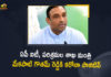 Andhra Pradesh, Andhra Pradesh COVID-19 Daily Bulletin, Andhra Pradesh Department of Health, AP Coronavirus, ap coronavirus cases today, AP IT and Industries Minister Mekapati Goutham Reddy, AP IT and Industries Minister Mekapati Goutham Reddy Tested Positive For Covid-19, COVID-19, IT and Industries Minister Mekapati Goutham Reddy, Mango News, Mekapati Goutham Reddy Tested Positive, Mekapati Goutham Reddy Tested Positive For Covid-19, Minister Mekapati Goutham Reddy Tested Positive For Covid-19