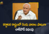#Karnataka, Coronavirus Update, Karnataka announces 2-week lockdown amid COVID surge, Karnataka Announces Two Week Lockdown, Karnataka Govt, Karnataka govt announces lockdown, Karnataka Govt Announces Two Week Lockdown, Karnataka Govt Announces Two Week Lockdown from April 27, Karnataka Lockdown, Karnataka Lockdown For 2 Weeks, Lockdown in Karnataka, Lockdown in Karnataka For 2 Weeks, Mango News, Two-week lockdown in Karnataka starting April 27