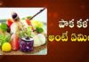 పాక కళ అంటే ఏమిటి?,An art and science in the modern kitchen,Importance Of Culinary Arts,Dr. Ananta Lakshmi,culinary arts,culinary art means,what is culinary arts,kitchen tips,modern kitchen,food preparation tips,modern kitchen tips,how to prepare best food,indian woman,indian woman tips,food preparation ideas,culinary art meaning,importance of culinary art,best food recipes,ananta lakshmi,ananta lakshmi videos,ananta lakshmi videos 2021
