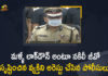 Fake Lockdown News, Fake Lockdown News by Creating False GO, Hyderabad, Hyderabad Fake Lockdown, Hyderabad Fake Lockdown News, hyderabad lockdown, Hyderabad Police, Hyderabad Police Arrested a Man for Spreading Fake Lockdown News, Man arrested for allegedly spreading fake news, Man Spreading Fake Lockdown News by Creating False GO, Mango News, Police Arrested a Man for Spreading Fake Lockdown News by Creating False GO