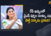 Khammam, Mango News, YS Sharmila, YS Sharmila New Party, YS Sharmila New Party In Telangana, YS Sharmila New Party Name, YS Sharmila New Party Name In Telangana, YS Sharmila New Political Party, YS Sharmila New Political Party Announcement, YS Sharmila New Political Party Name, YS Sharmila Sankalpa Sabha, YS Sharmila Sankalpa Sabha at Khammam, YS Sharmila to hold Sankalpa Sabha Tomorrow, YS Sharmila to hold Sankalpa Sabha Tomorrow at Khammam, YS Sharmila To Launch New Party In Telangana, YS Sharmila To Launch New Party In Telangana on 9th April’s Event, YS Vijayaamma