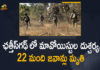 22 jawans killed in ambush in Chhattisgarh, 22 Security Personnel Killed and Several Injured, 22 security personnel killed in Sukma, Chhattisgarh, Chhattisgarh 22 jawans killed, Chhattisgarh Bijapur Encounter, Chhattisgarh Encounter, Chhattisgarh encounter Latest News, Chhattisgarh encounter News, Chhattisgarh Maoist attack, Chhattisgarh Naxal attack, Chhattisgarh Naxal attack claims lives, Chhattisgarh Naxal attack claims lives of 22 security personnel, Mango News